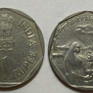 1 Rupee - RAINFED FARMING (F A O Series) (Used) 1 No