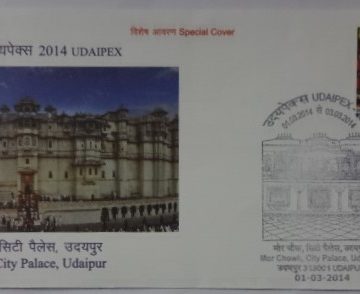 City Palace Udaipur (Special Cover)
