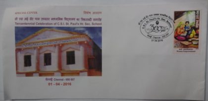 Tercentennial Celebration of C.S.I. St. Paul's Hr.Sec. School (Special Cover)