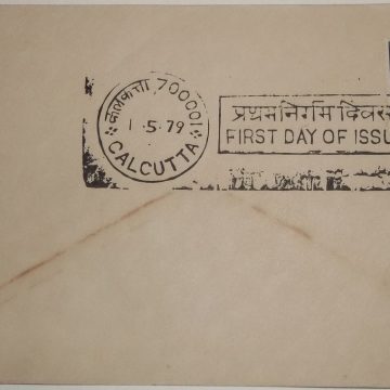 First Day of Issue Service Stamp-01-05-1979(Definitive FDC)