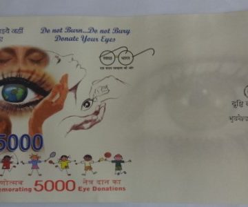 Eye Donations (Special Cover)