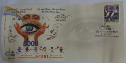 Eye Donations (Special Cover)