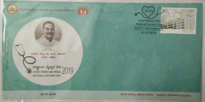 National Doctors?Day(Special Cover)