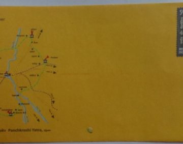 Panchkroshi Yatra Ujjain (Special Cover)