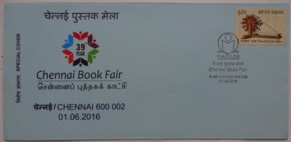 Chennai Book Fair(Special Cover)