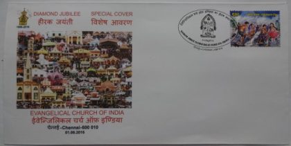 Evangelical Church of India (Special Cover)