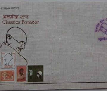 Classics Forever (Special Cover)