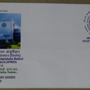Jawaharlal Institute of Postgraduate Medical Education & Research (JIPMER) (Special Cover)