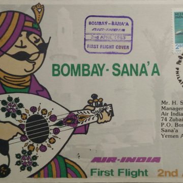 Bombay -Sana'a(Single Flight Cover)