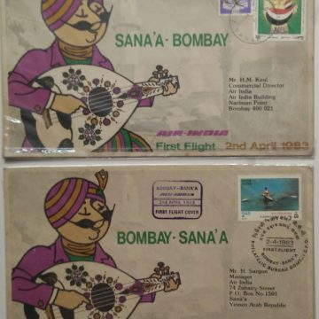 Sana'a-Bombay-Bombay -Sana'a(Set of 2 Flight Covers)