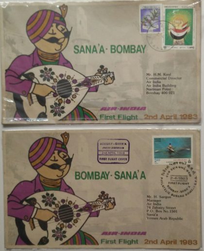 Sana'a-Bombay-Bombay -Sana'a(Set of 2 Flight Covers)
