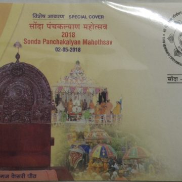 Sonda Panchakalyan Mahothsav (Special Cover)