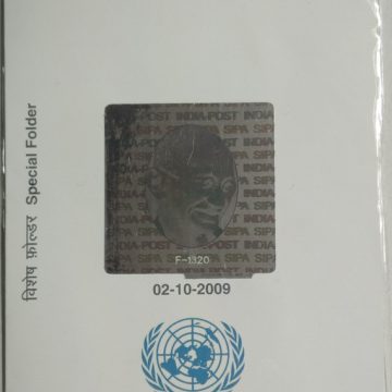 International Day of Non-Violence (1) (Special Cover)