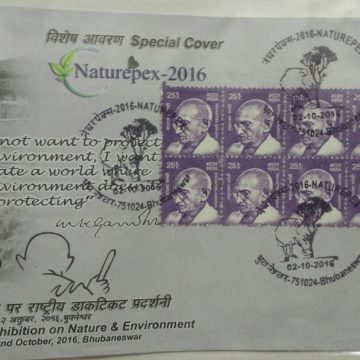 Naturepex-2016 (Difinitive) (Special Cover)