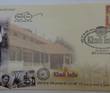Khadi India (Special Cover)