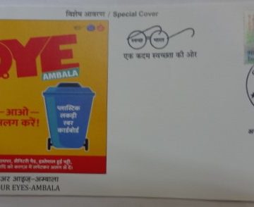 Oye Ambala Waste Segregation (Special Cover)