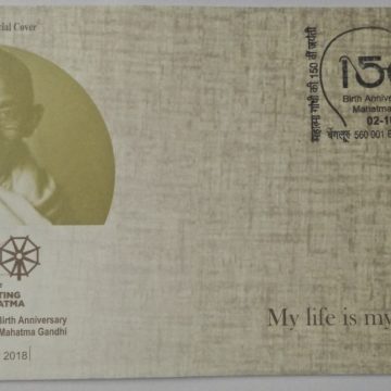150th Birth Anniversary of Mahatma Gandhi (Special Cover)