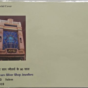 90 Years of AVR Kumbakonam Silver Shop Jewellers (Special Cover)