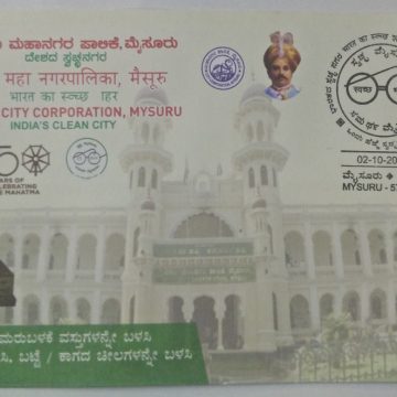 India's Clean City (Special Cover)