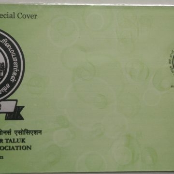 Paramathi- Velur Taluk Lorry Owner's Association (Special Cover)