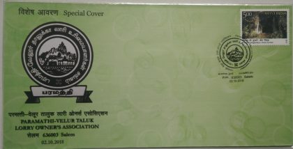 Paramathi- Velur Taluk Lorry Owner's Association (Special Cover)