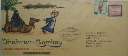 Dhahran-Bombay(Single Flight Cover)