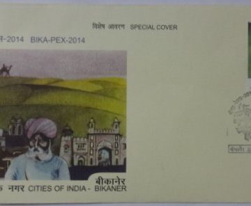 Cities of India -Bikaner (Special Cover)