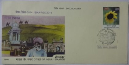 Cities of India -Bikaner (Special Cover)