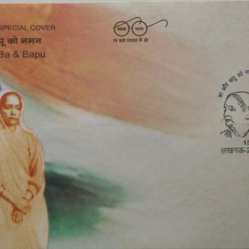 Salute To Ba & Bapu  (Special Cover)