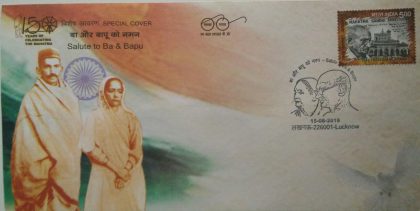 Salute To Ba & Bapu  (Special Cover)