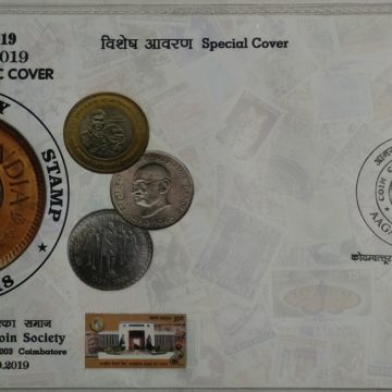 Phila Numismatic Cover (AAGAR Coin Society)  (Special Cover)