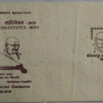 Shantipex-2019  (Special Cover)