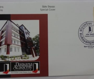 Darsana Academy  (Special Cover)