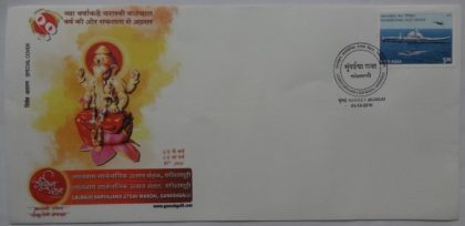 Lalbaug Sarvajanik utsav Mandal Ganeshgalli  (Special Cover)