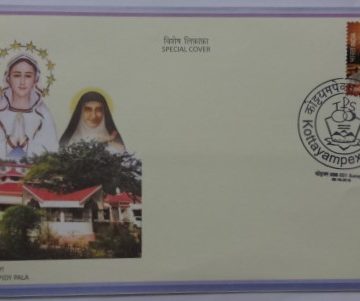 Tabor Prayer House Kodumpidy Pala  (Special Cover)