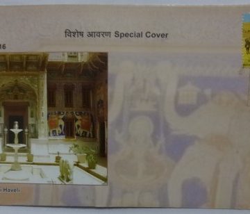 Shekhawati Haveli  (Special Cover)