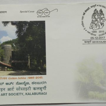 The Ideal Fine Art Society Kalaburagi  (Special Cover)