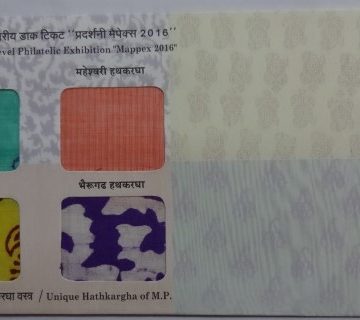 Unique Hathkargha of M.P (Special Cover)