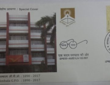 Ambala G.P.O. (Special Cover)