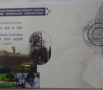 Indian Institute of technology Delhi  (Special Cover)