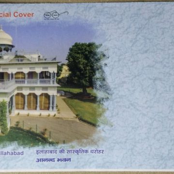 Heritage Buildings of Allahabad Anand Bhawan  (Special Cover)