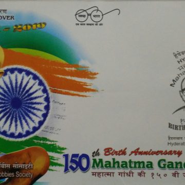 150th Birth Anniversary of Mahatma Gandhi  (Special Cover)