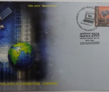India National Philalelic Exhibition  (Special Cover)