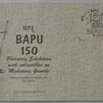 BAPU 150th Years of Celebrating the Mahatma  (Special Cover)