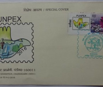 State Level Philatelic Exhibition Chandigarh  (Special Cover)