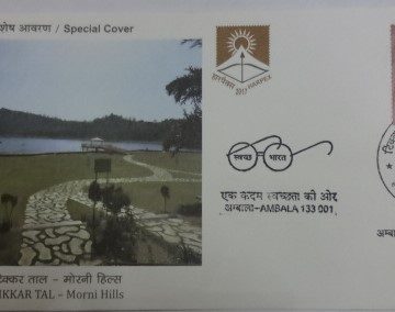 Tikkar Tal Morni Hills  (Special Cover)