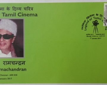 M.G. Ramachandran  (Special Cover)