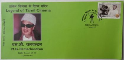 M.G. Ramachandran  (Special Cover)