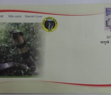 Kalinga Foundation (Agumbe)  (Special Cover)