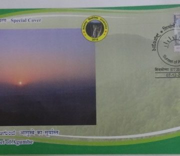 Sunset  of Agumbe (Special Cover)